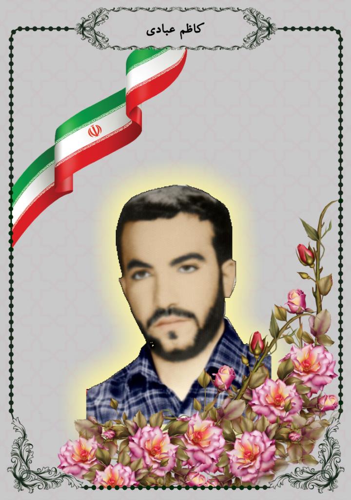 فاقد تصویر